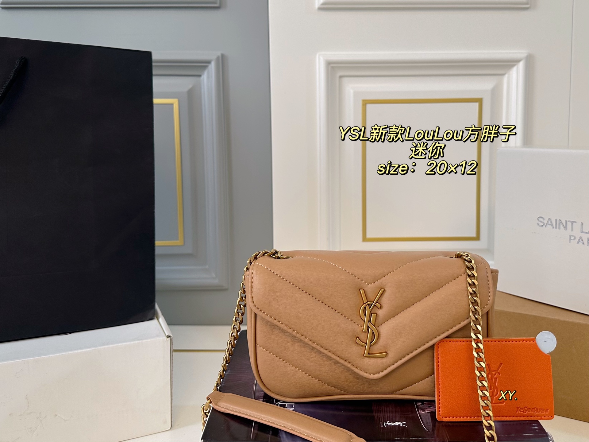 YSL bag 92
